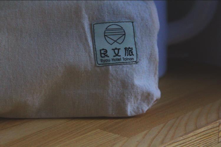 良文旅2館ryou Hotel Vintage - II تاينان المظهر الخارجي الصورة