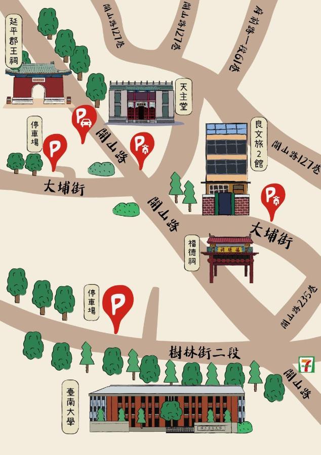 良文旅2館ryou Hotel Vintage - II تاينان المظهر الخارجي الصورة